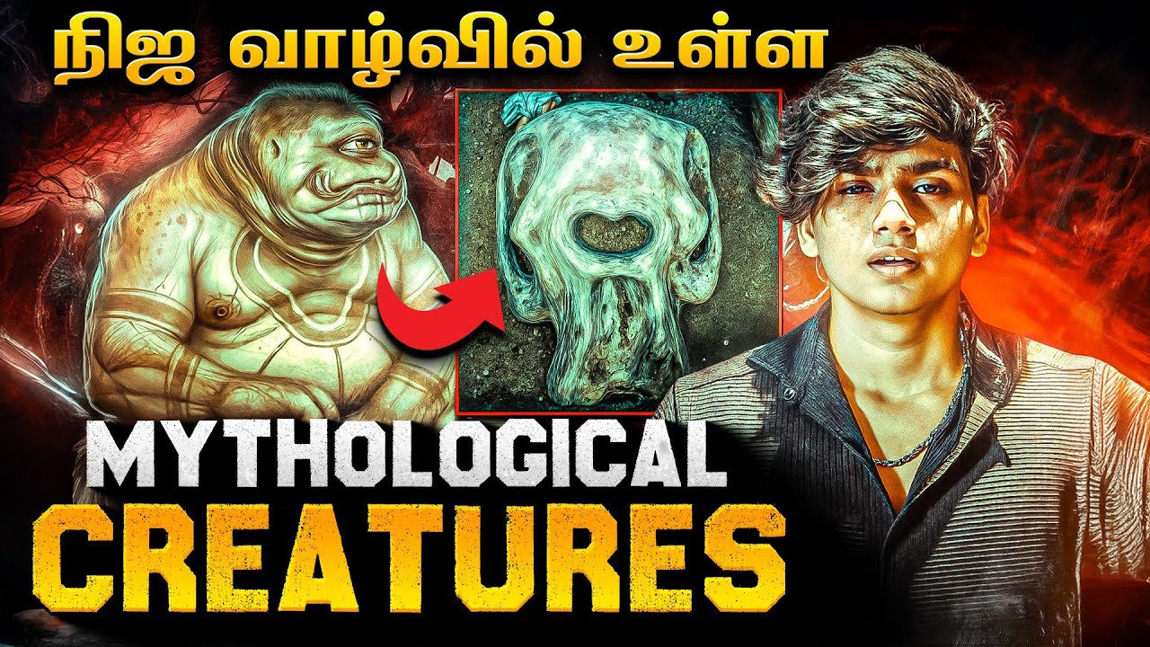 Top 4 Mythological Creatures in Real Life | Violet_smiley