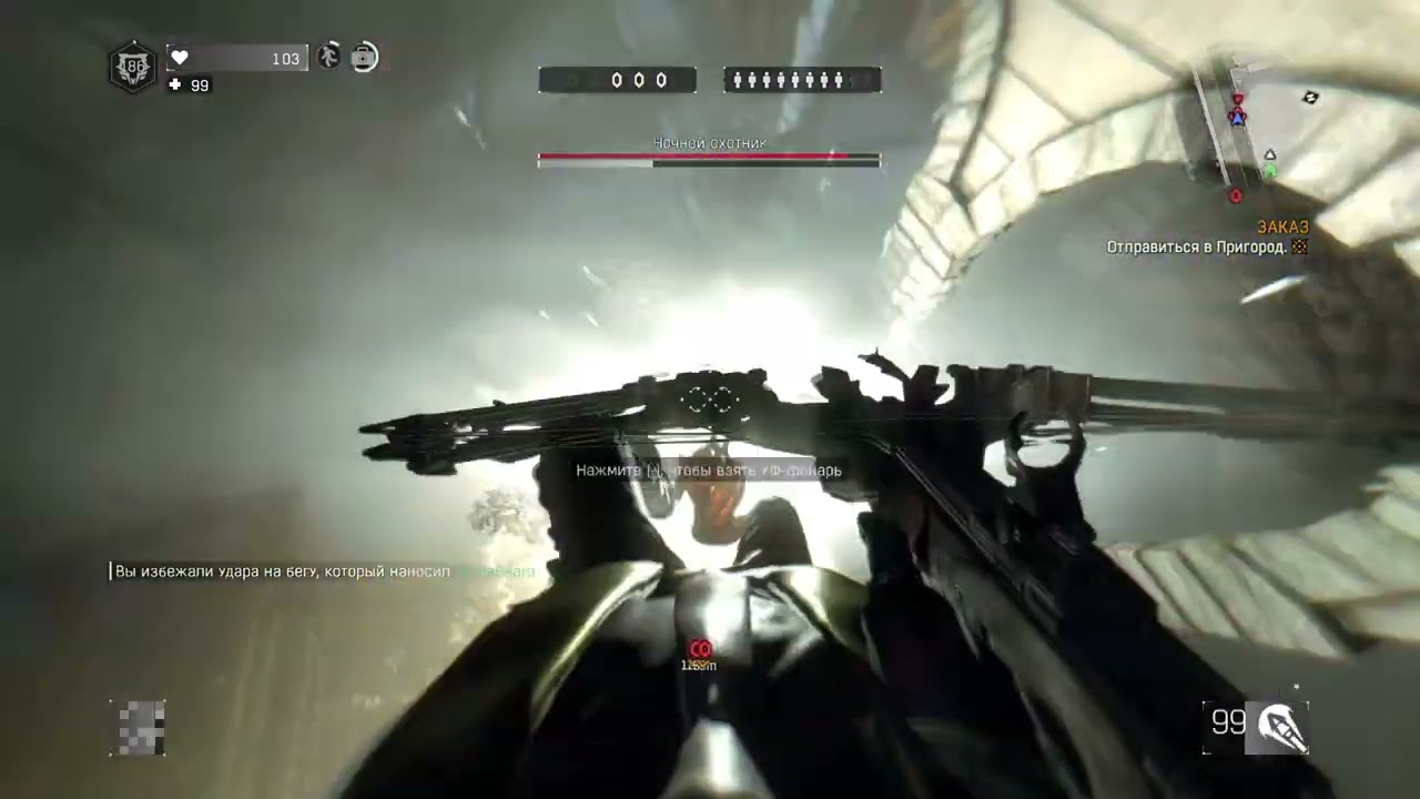 Dying Light | BTZ 1v1