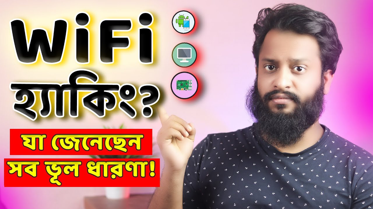 WiFi Hacking? Is it Really Possible To Hack WiFi With Phone/PC? Explained in Bangla