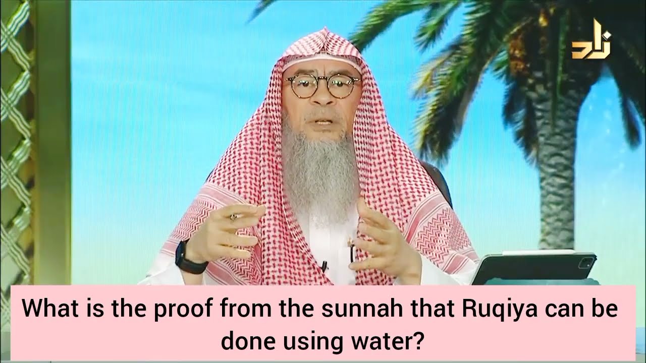 What is the proof from the sunnah that ruqya can be done using water? - Assim al hakeem