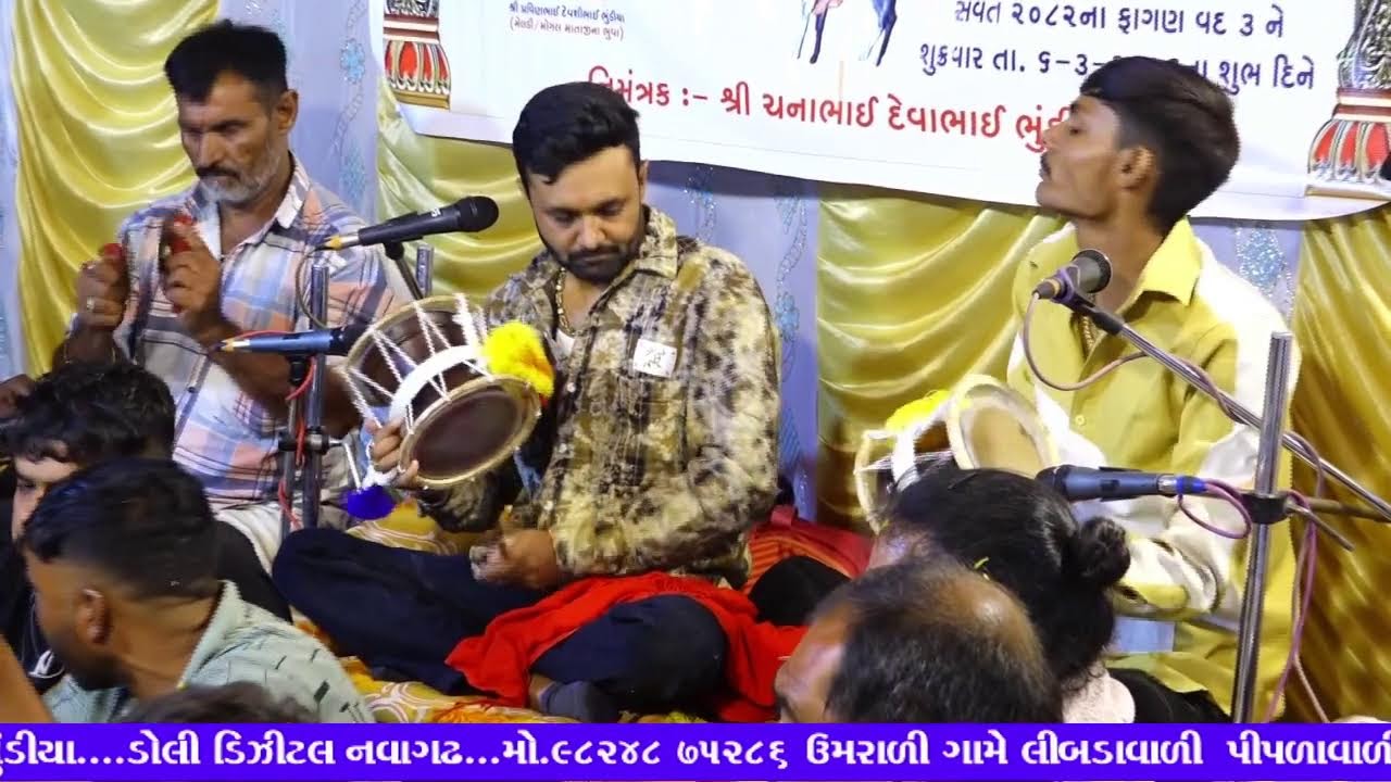 ઉમરાડી ઞામે મેલડીમાતાજીનો નવરગો માંડવો