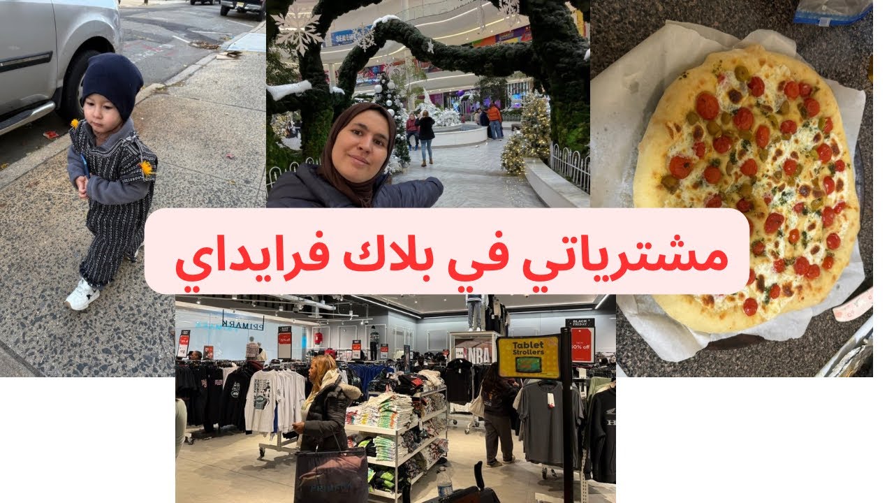 روتيني فداري مع اسرتي الصغيرة 