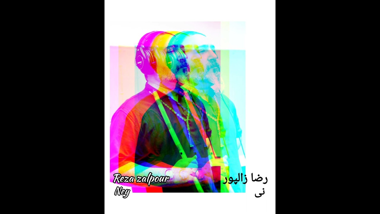 Improvisation in SEGAH/بداهه&zwnj;نوازی در سه&zwnj;گاه by REZA ZALPOUR