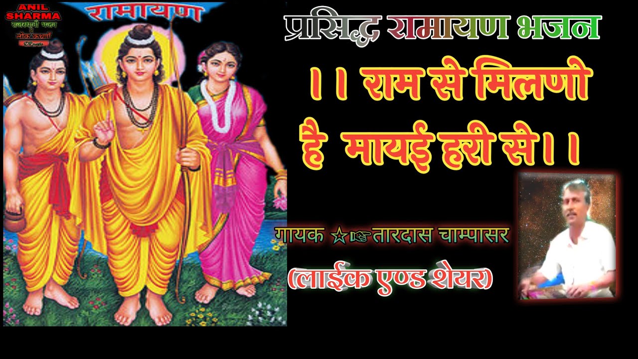 तारदास के प्रसिद्ध 