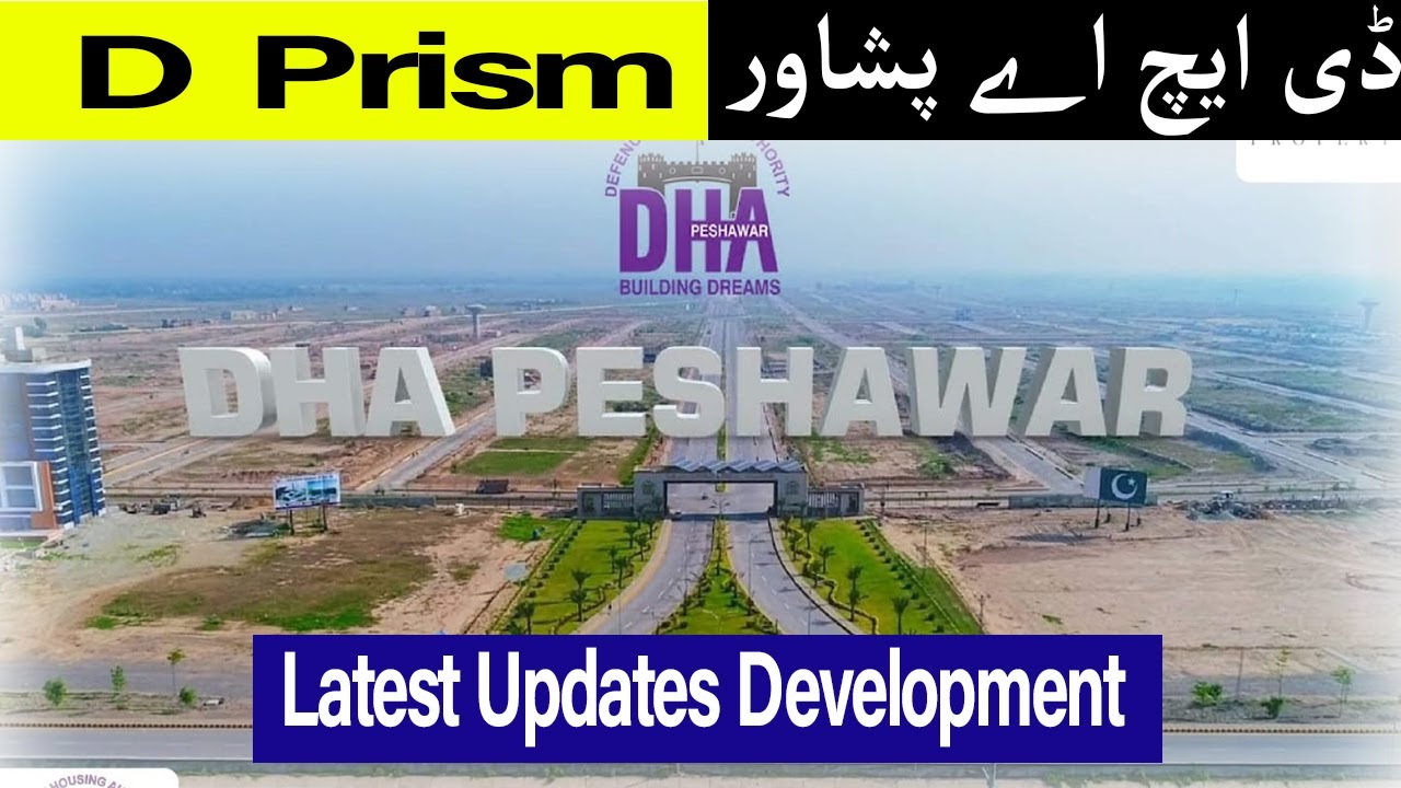 DHA Peshawar D Prism Latest Updates & Development | DHA Peshawar, Roads, Gas, Possession, MUST WATCH