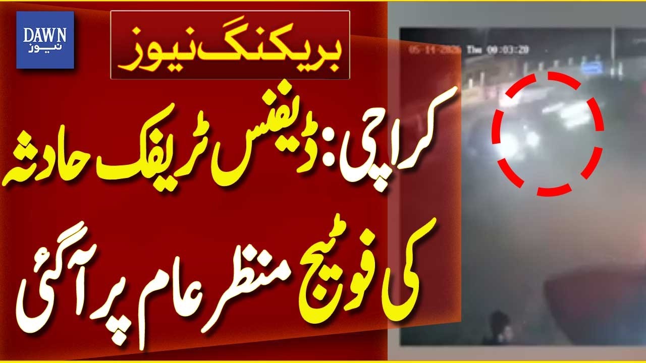 Karachi: Defence Traffic Accident Footage Surfaces Online | Breaking News | Dawn News