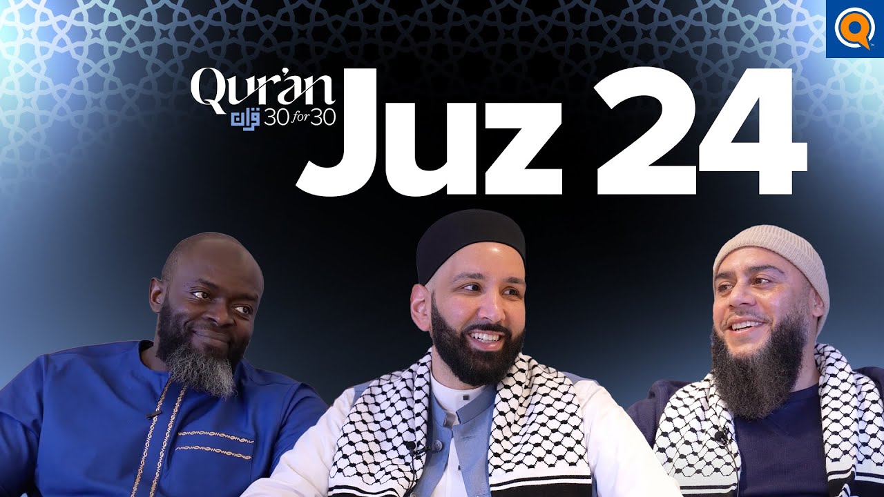 Today's False Gods | Imam Wesley Abu Sumayyah Lebron | Juz 24 Qur’an 30 for 30 S5