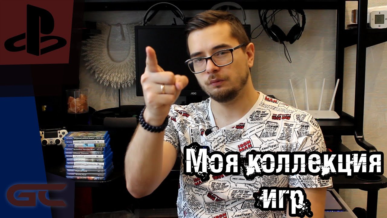 Моя коллекция игр на PlayStation Vita