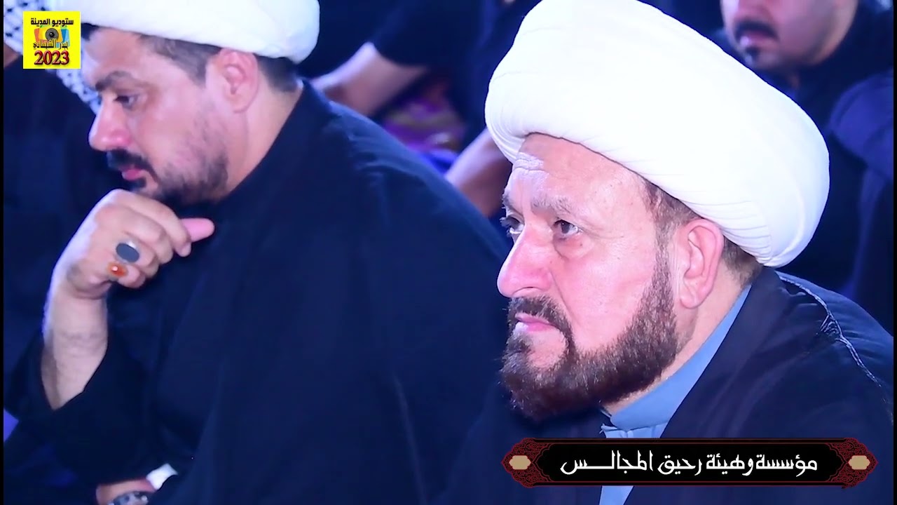 مجلس عزاء موسسة وهيئة رحيق المجالس في مضيف  الشيخ وديع العتبي اليوم الثاني