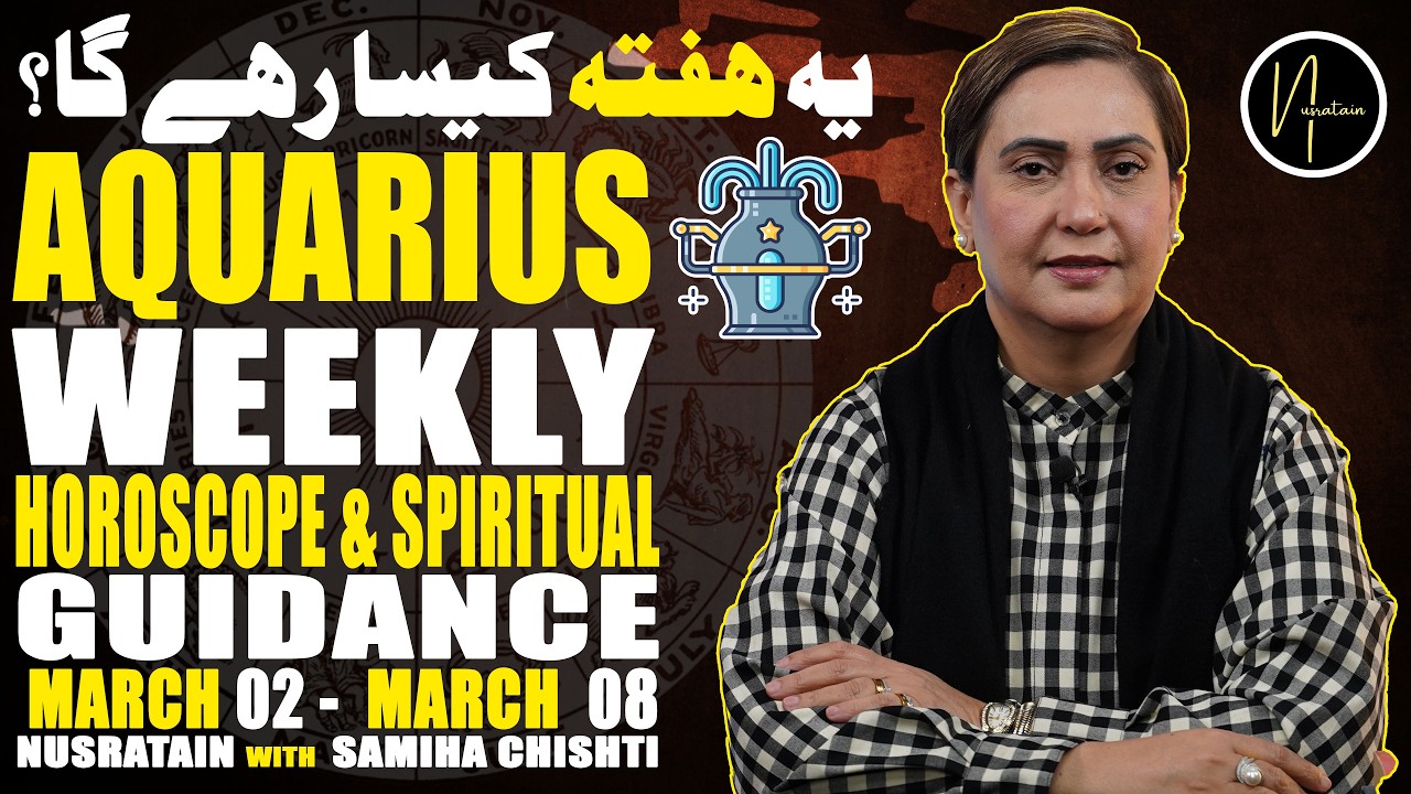 Weekly Horoscope & Spiritual Guidance (Aquarius) 02 Mar 08 Mar 2026 | Nusratain with Samiha Chishti