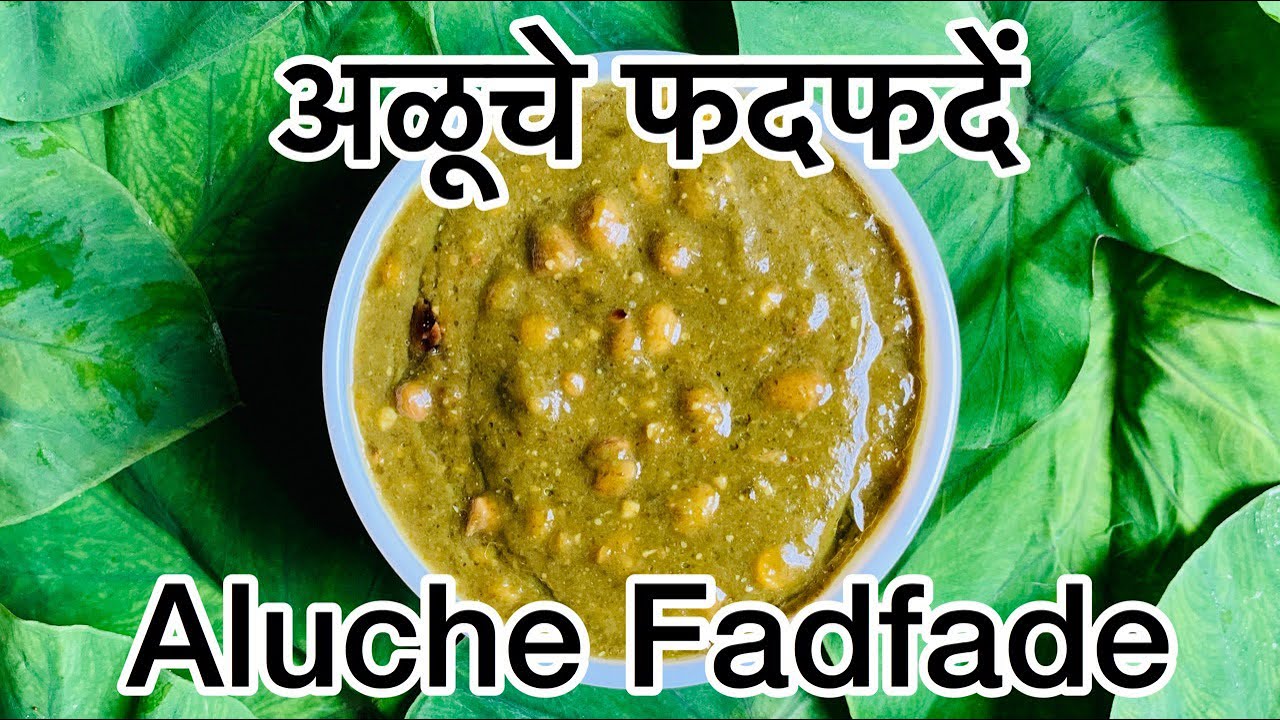 Aluche Fadfade
