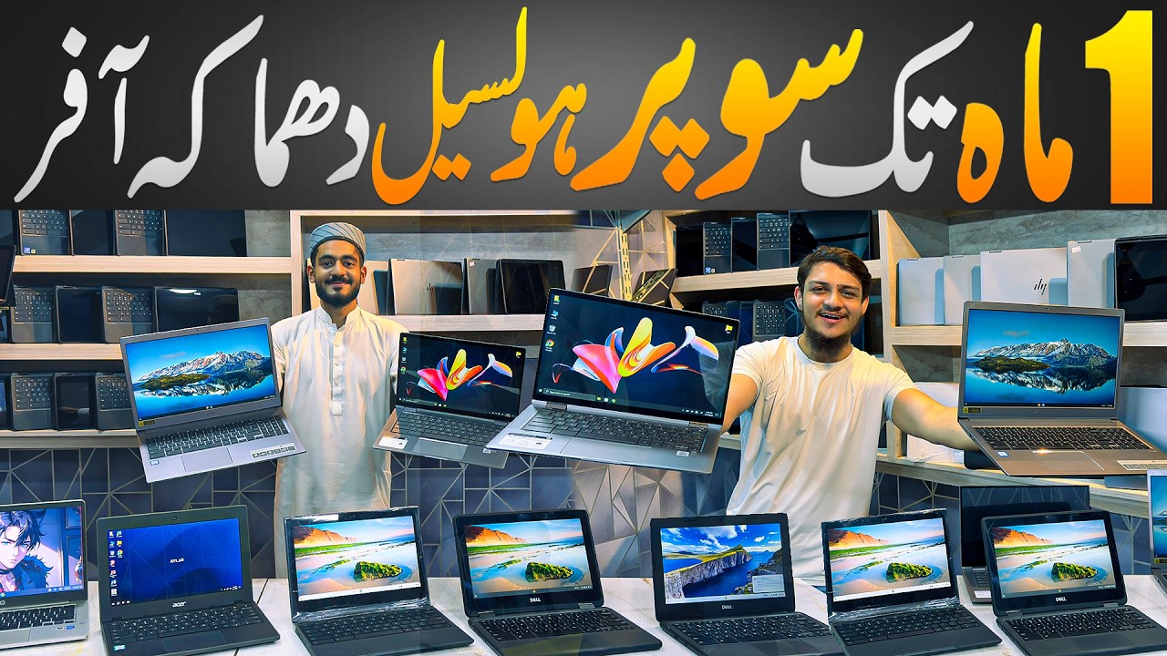 RAMADAN OFFER on Chromebooks & Laptops | Chromebooks Wholesale Market | Business Laptops Price 2026