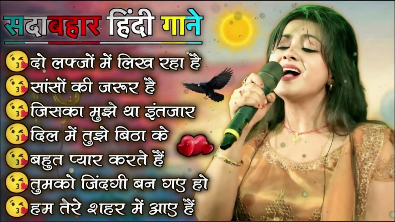 Palak Muchhal | Hindi Gana 🥀 Sadabahar Song 💓 Purane Hindi Gane | Filmi Gaane Jukebox