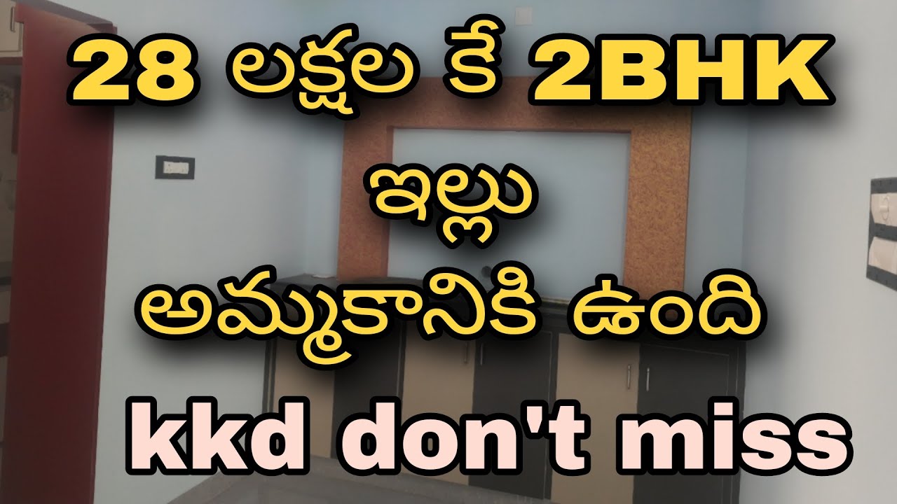 103 sqyd's lowbudgethous for sale ll 2bhksemifurnished housell kakinda