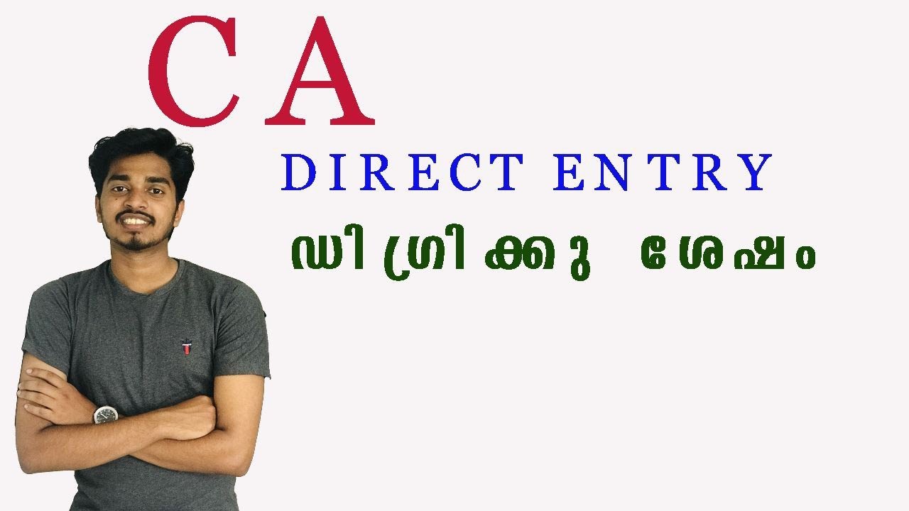 CA after degree Malayalam | ca after B.com Malayalam | CA after BBA Malayalam |Marzooq| CA Malayalam