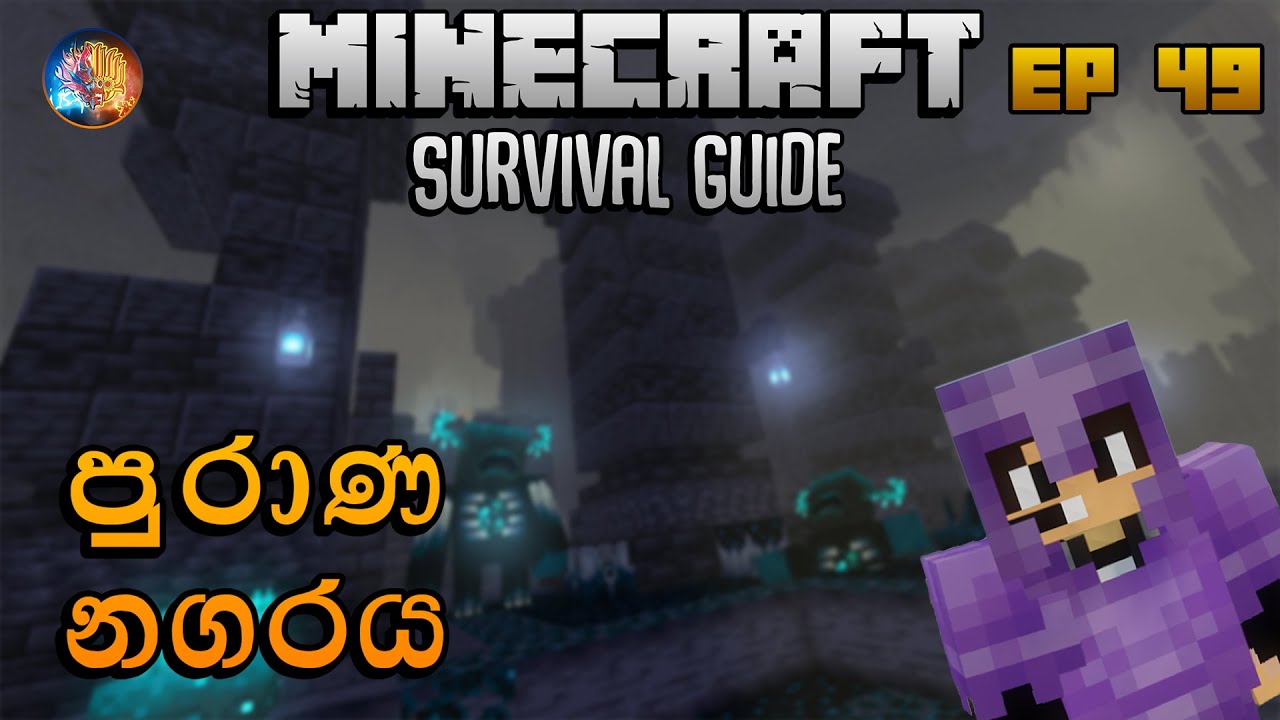පුරාණ නගරය | Minecraft Survival Guide Sinhala 1.19 EP 49