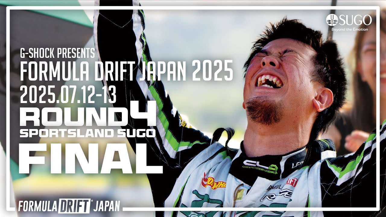 2025 Formula Drift Japan Round 4 TOP16 to FINAL