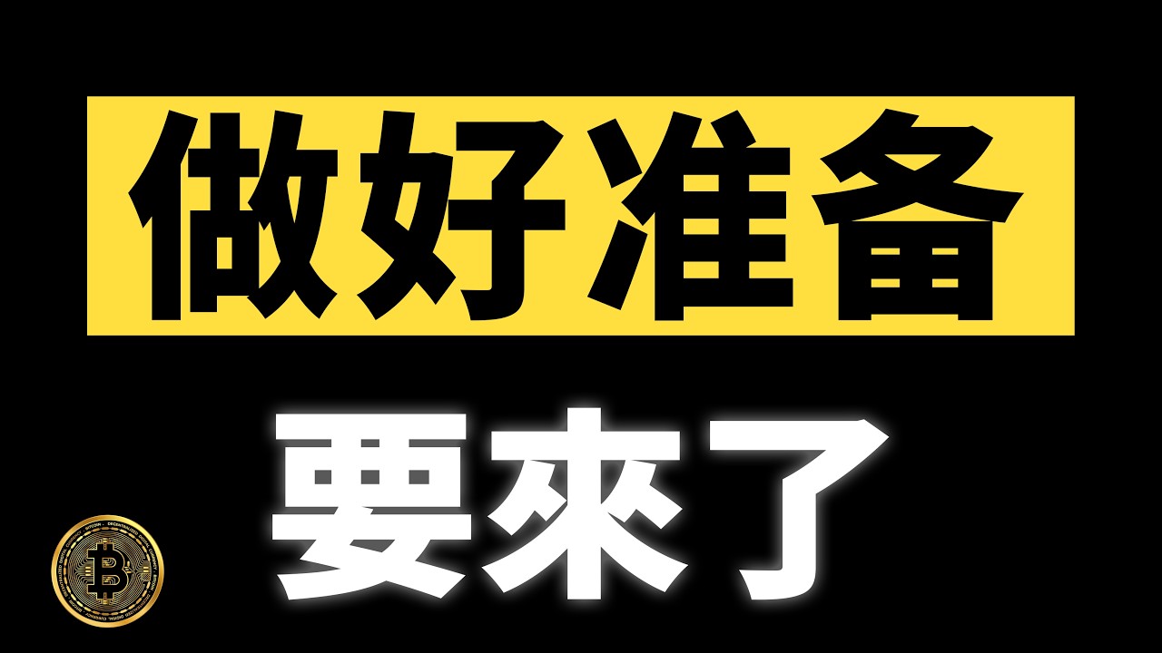 戰爭持續，BTC迎來了重要分水嶺。ETH同步丨3.11大漂亮的K線日記 丨  #bitcoin #comedy #ethereum  #ETH   #etf #altcoin  #以太坊
