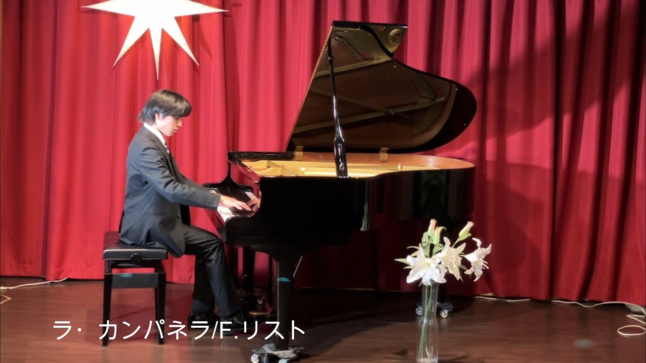 ラ・カンパネラ/F.リスト