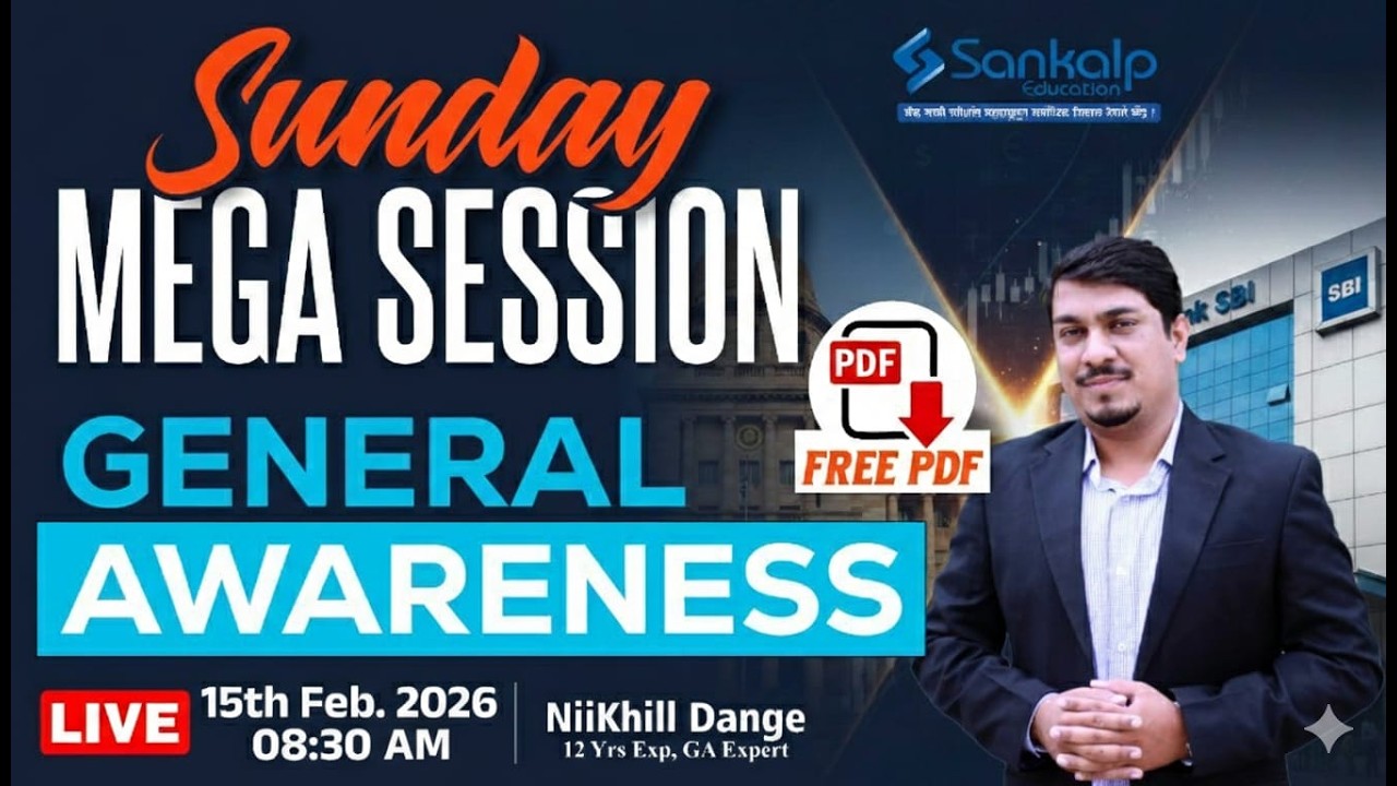 Sunday Mega Session II General Awareness II 8th Feb-14th FebII RBI, Power Index Etc
