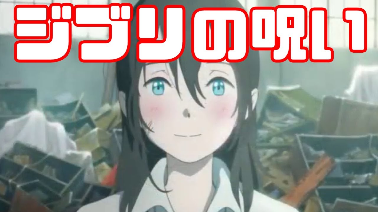 MVとしては１００点、映画としては...「台風のノルダ」アニメレビュー