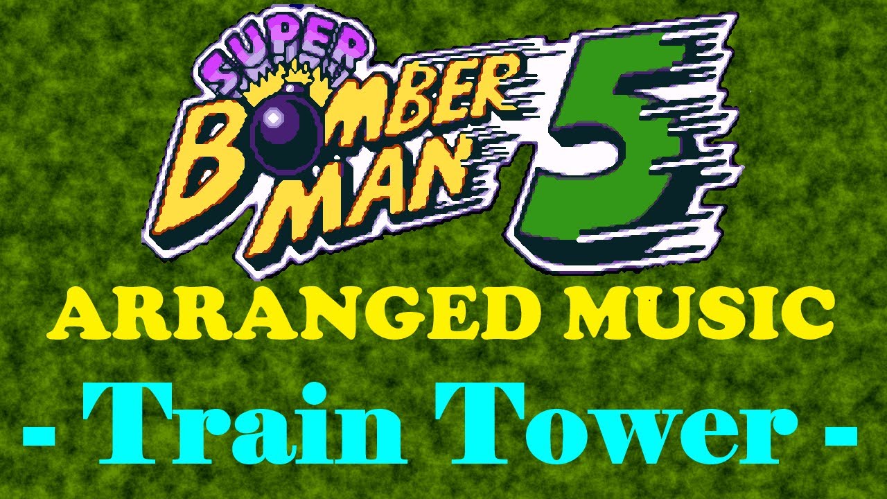 Train Tower - Super Bomberman 5 [Remake/Arranged] [ ステージ5 - 列車塔 ミュージカルアレンジ 音質向上版(偽) - スーパーボンバーマン5 ]