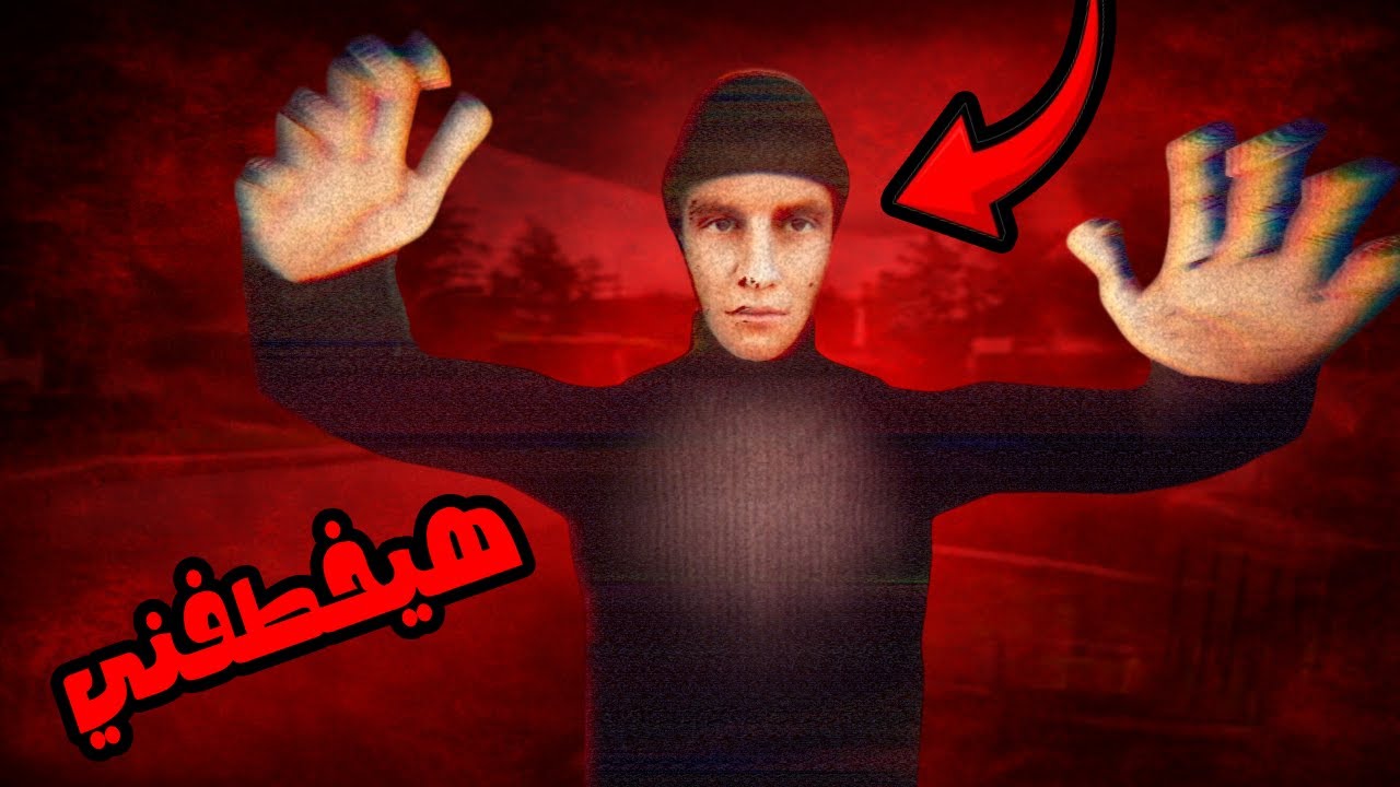انا لوحدي في البيت