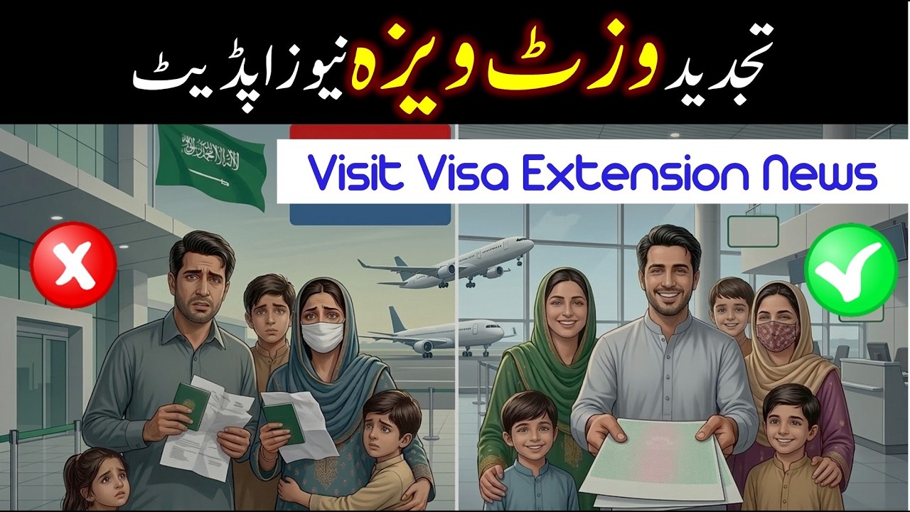 Family visit visa extension latest news update - Visit visa extension after April 3 - Saudi info