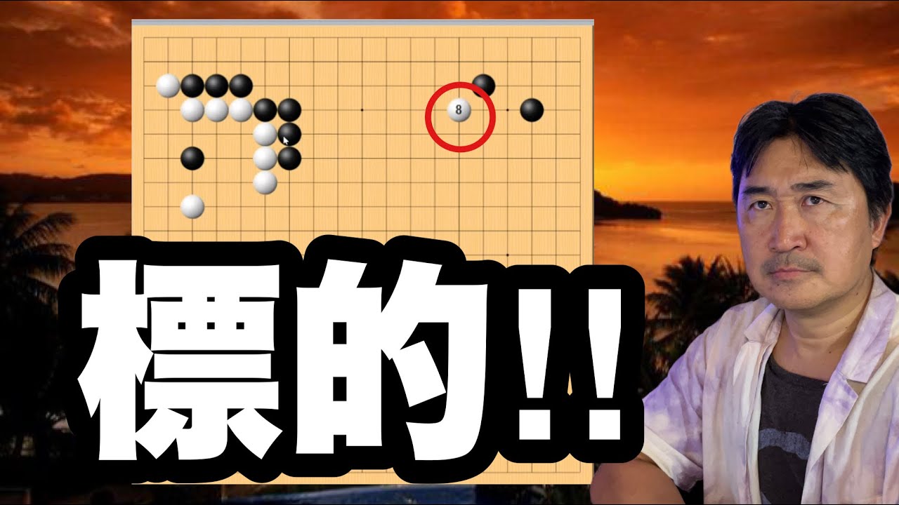 壮絶な攻め合いの結末は？【超早碁シーズンー⑬ー59】