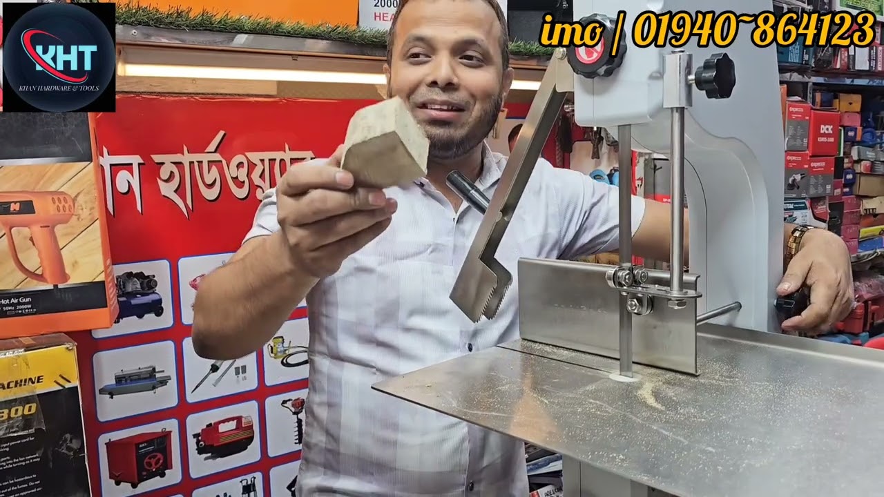 মাংস কাটার মেশিন #গরুর হাড্ডি কাটার মেশিন #মাছ কাটার মেশিন #পাইকারী ও খুচরা নিতে পারবেন# নবাবপুর