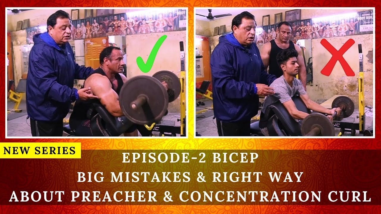 Big Mistakes & Right Way |Episode-2 Bicep Series| About Preacher & Concentration Curl