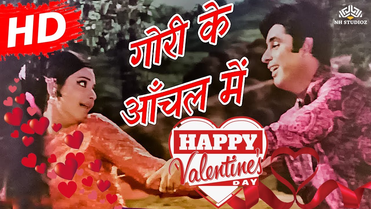 Gori Ke Aanchal Mein (HD) | Haseenon Ka Devta (1971) | Rekha | Sanjay Khan | Mohd. Rafi Hits