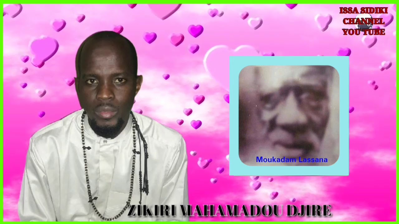 Kassida Cheikne Ahamada Hamahoullah 33 Mahamadou Djire (Ziyara Brawili Lassana Wague)