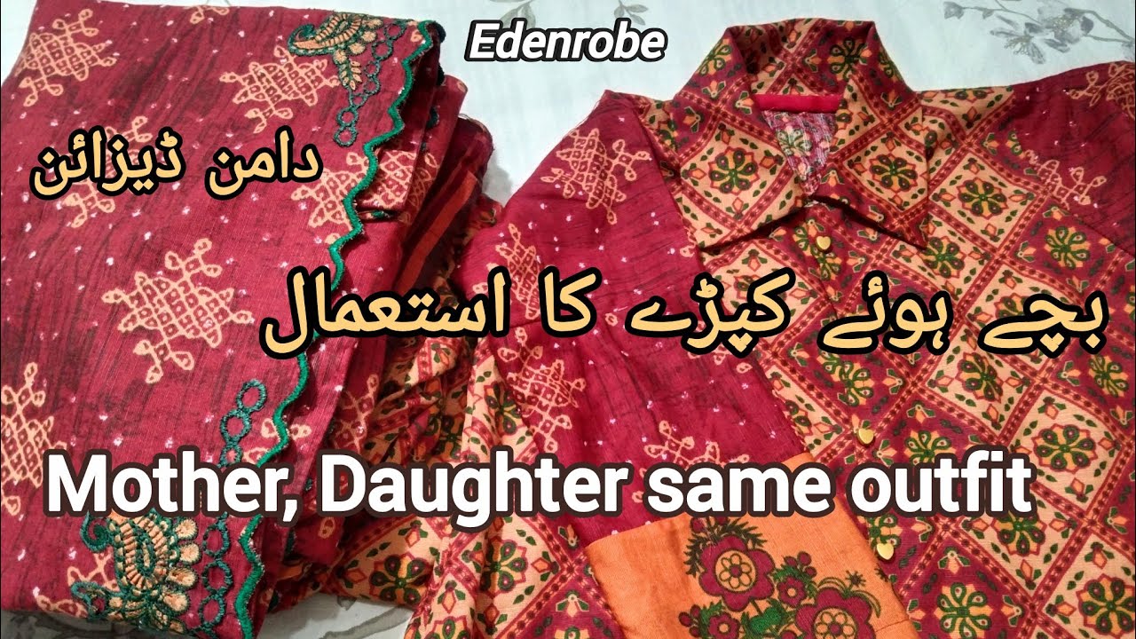 How to design Mother Daughter Dress Design|winter dress designs 