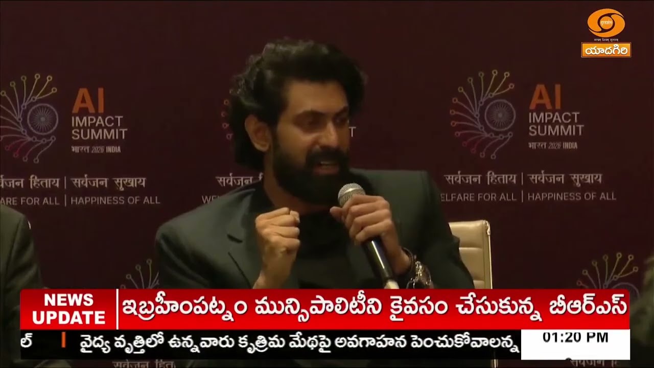 ప్రపంచ ఏఐ విధానాల రూపకల్పనలో భారత్ కీలక పాత్ర | India AI Impact Summit 2026