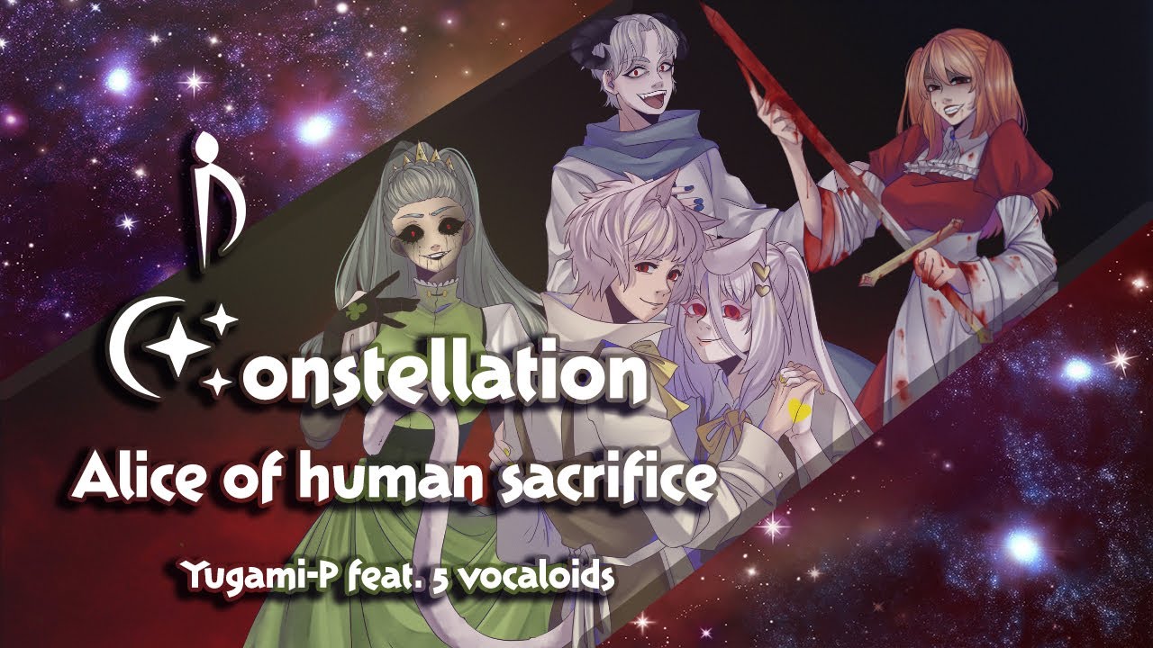 [Constellation: 5 people] Meiko, Kaito, Miku, Rin, Len - Alice of human sacrifice (НА РУССКОМ)