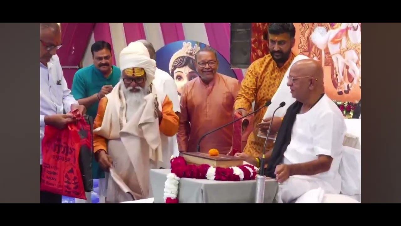 भागवत कथा  चोटासन 