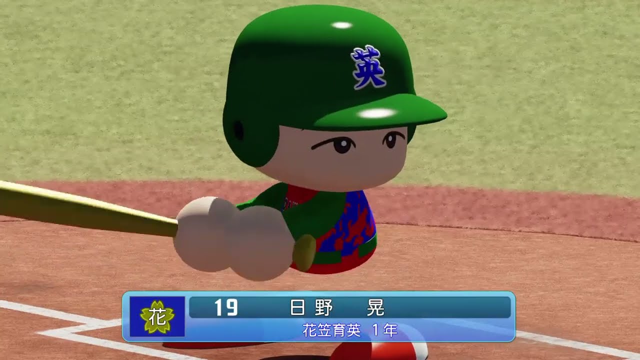 ついに．．．秋神宮大会［パワプロ2025][栄冠ナイン]