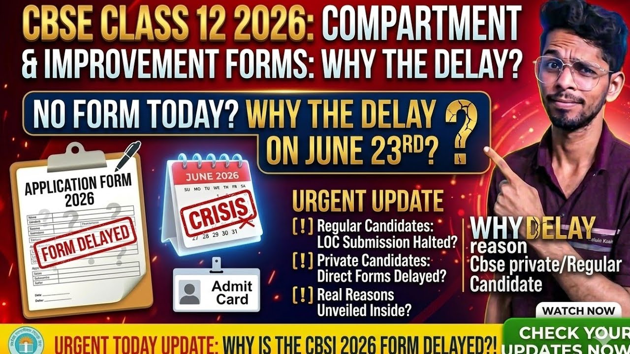 CBSE Compartment Form 2026 Started Today? | Private Candidates & Regular Students Update