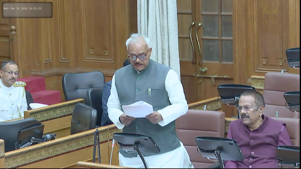 UTTAR PRADESH VIDHAN PARISHAD BUDGET SESSION 2026 DAY 6 [16 TH FEBRUARY, 2026]
