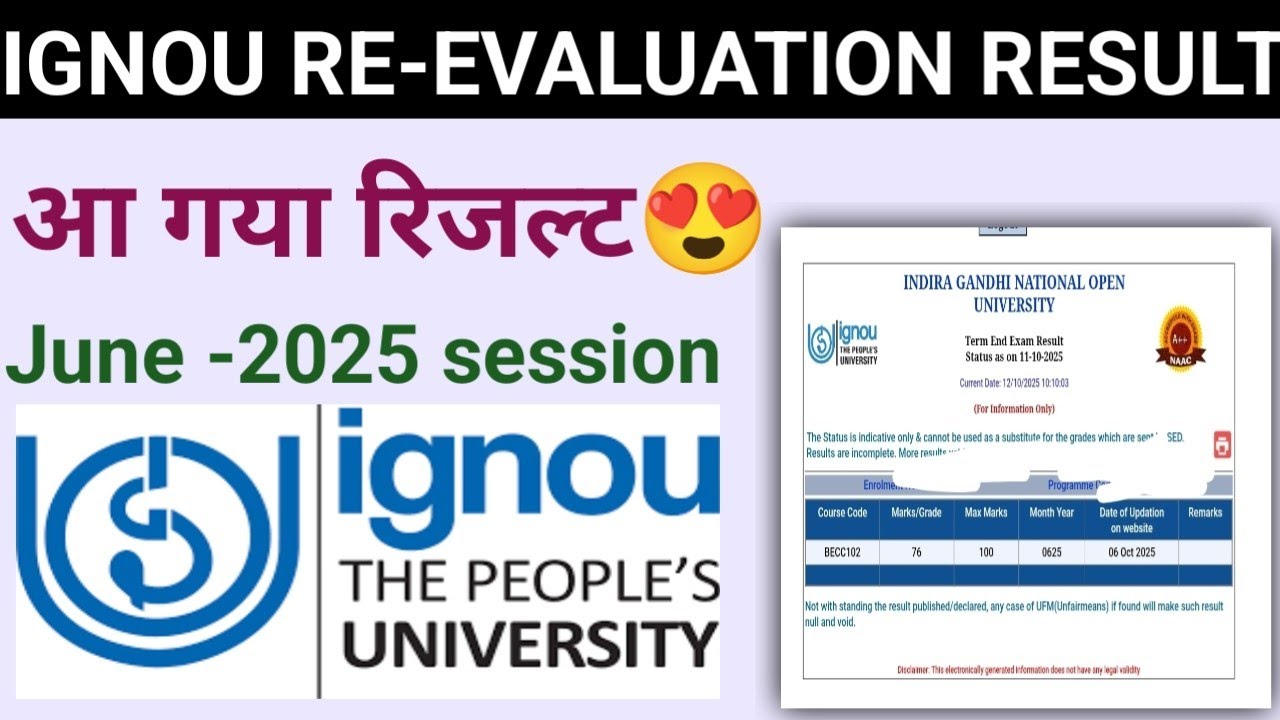 IGNOU re-evaluation result update 2025| IGNOU result| IGNOU update #ignou 