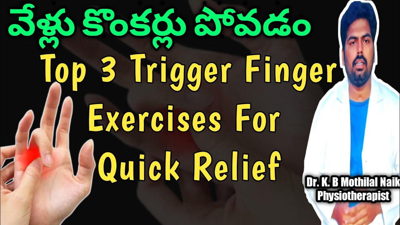 Top 3 Trigger Finger Exercises In Telugu | Trigger Finger | Trigger Finger In Telugu
