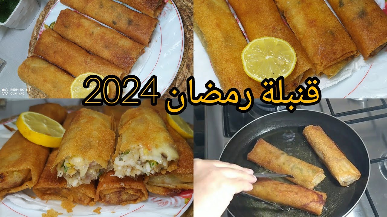جديد رمضان 2024💥 بوراك بحشو الأرز بدون لحوم رح ديرو بيه حالة👌 مع تدبيرة تخليه ميشربش زيت ويجي مقرمش