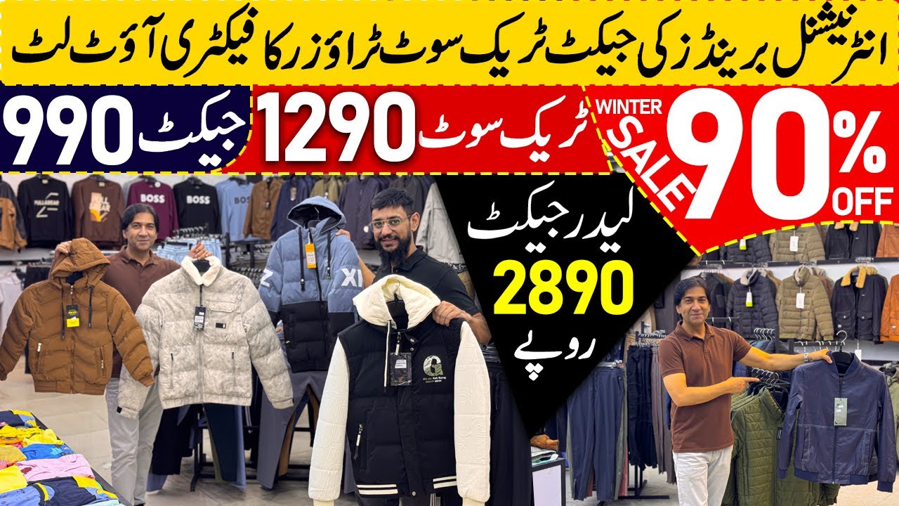 Jacket In 990 | Track Suit in 1290 | Leather Jacket In 2890 | international Brands On Discount