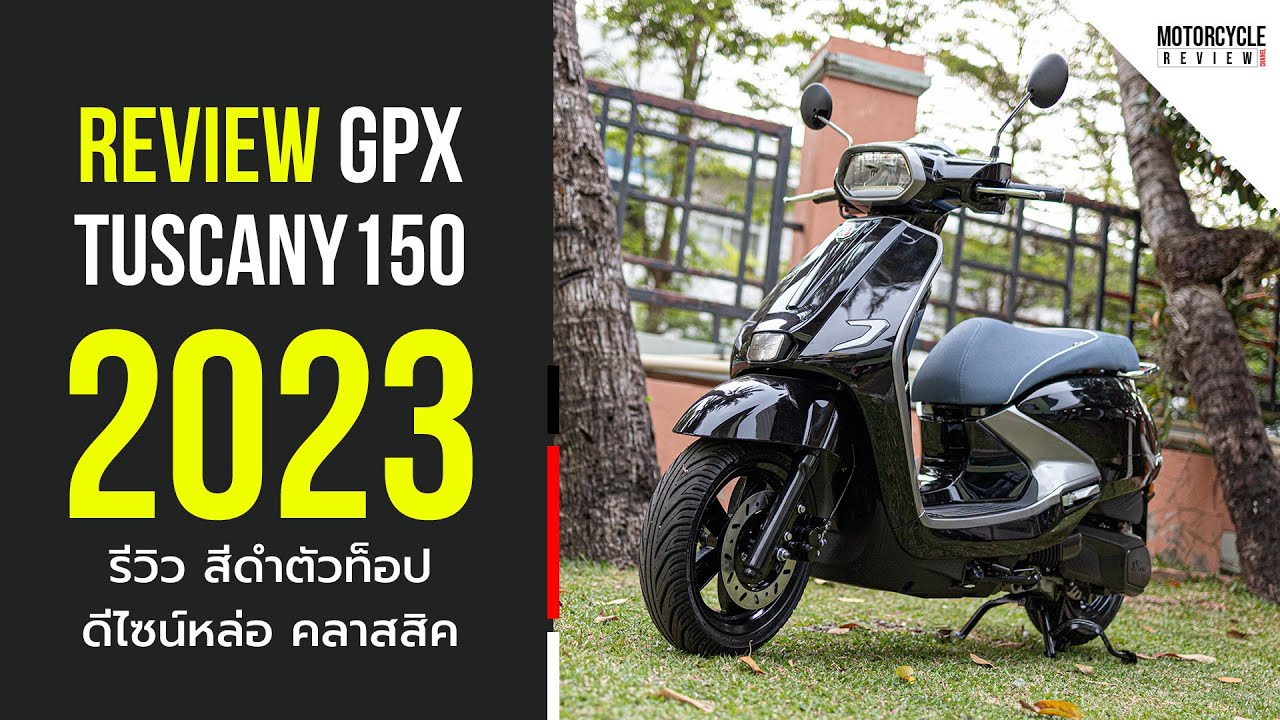 GPX TUSCANY150 รีวิวสีดำ-เทา รุ่น KEYLESS ออโตเมติกน้องใหม่ ดีไซน์สวยงาม ชัดๆ รอบคัน