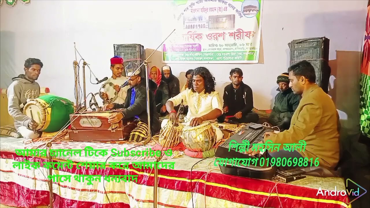 কোন দিন হবে তোর সাথে মিলন রে বন্ধু আশায় গেল রে জীবন 