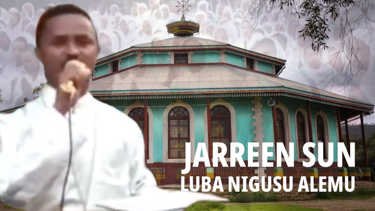 Jarreen Sun Fardeen isaaniitiin | Luba Nugusu Alemu | Faarfanaa Ortodoksii Afaan Oromoo