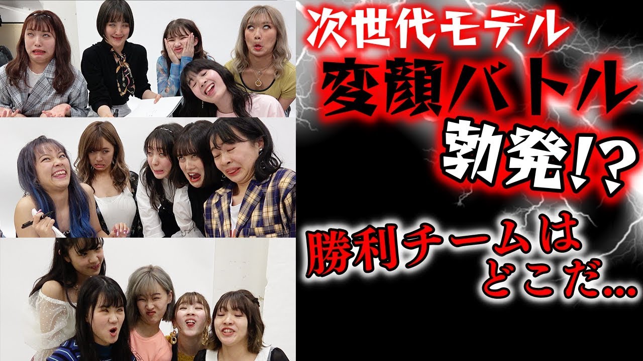 【永久保存版】POP愛はあるのか!?全力変顔で回答権をゲットしろ！【Popteen】