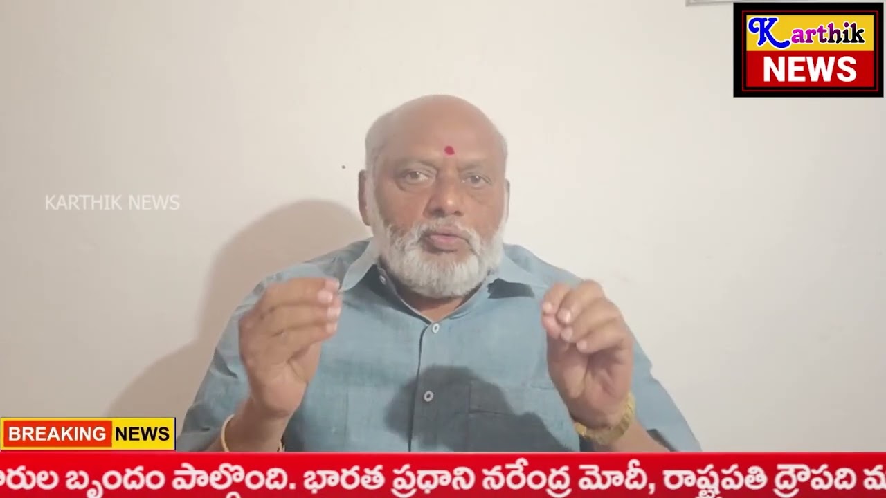 జగిత్యాల జిల్లా మెట్పల్లి పట్టణంలోని విలేకరుల సమావేశంలో బెజ్జరపు శ్రీనివాస్ మాట్లాడుతూ....KARTHIK TV