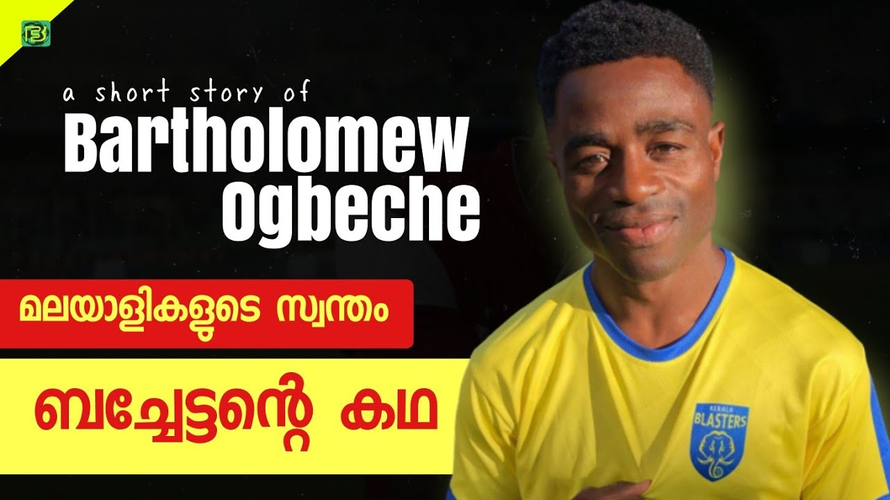 A Short Story of Bartholomew Ogbeche | Know the blaster